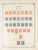 Kavel 1003 (968)