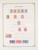 Kavel 1003 (1064)