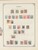 Kavel 1003 (1131)