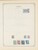 Kavel 1003 (1145)