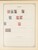 Kavel 1003 (1205)