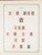 Kavel 1003 (1215)