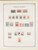 Kavel 1003 (1237)