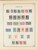 Kavel 1003 (1243)