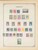 Kavel 1003 (1244)