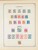 Kavel 1003 (1245)