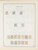 Kavel 1003 (1252)