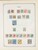 Kavel 1003 (1260)