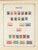 Kavel 1003 (1265)