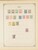 Kavel 1003 (1270)