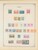 Kavel 1003 (1277)