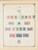 Kavel 1003 (1279)