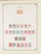 Kavel 1003 (1280)