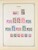 Kavel 1003 (1284)