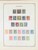 Kavel 1003 (1288)