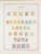 Kavel 1003 (1289)