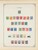 Kavel 1003 (1294)