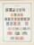 Kavel 1003 (1302)