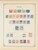 Kavel 1003 (1305)