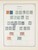 Kavel 1003 (1315)