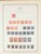 Kavel 1003 (1334)