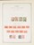 Kavel 1003 (1338)