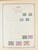 Kavel 1003 (1343)