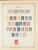 Kavel 1003 (1353)