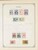 Kavel 1003 (1375)