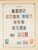 Kavel 1003 (1390)