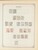 Kavel 1003 (1401)