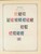 Kavel 1003 (1403)
