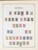 Kavel 1003 (1409)