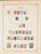 Kavel 1003 (1417)