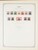 Kavel 1003 (1447)