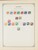 Kavel 1003 (1467)