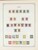 Kavel 1003 (1472)