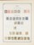 Kavel 1003 (1501)