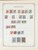 Kavel 1003 (1506)