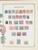 Kavel 1003 (1507)