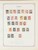 Kavel 1003 (1540)
