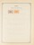 Kavel 1003 (1586)