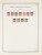Kavel 1003 (1598)