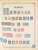 Kavel 1003 (1638)