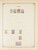 Kavel 1003 (1653)