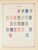 Kavel 1003 (1687)