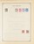 Kavel 1003 (1712)