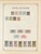 Kavel 1003 (1713)