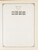Kavel 1003 (1727)