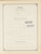Kavel 1003 (1781)